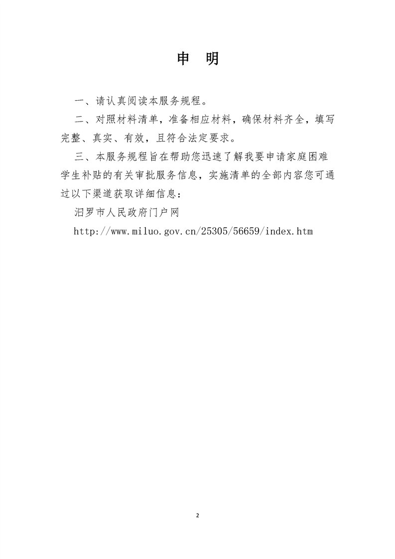20190701125610341002.png