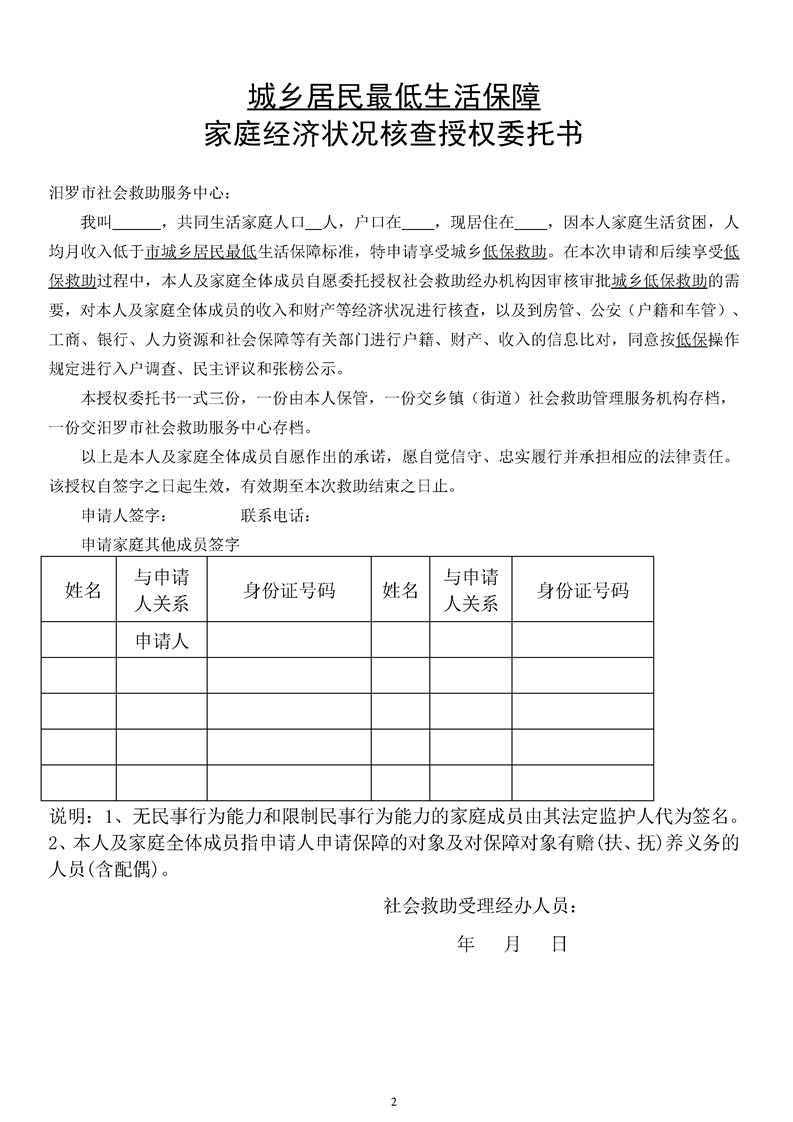 20190710090942368020.png