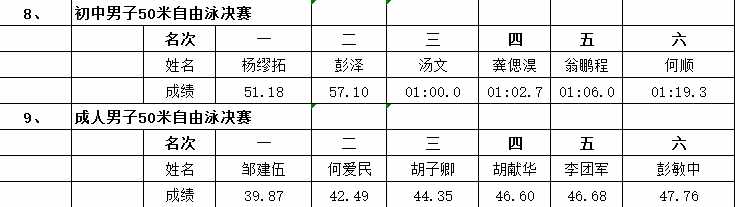 QQ??20190808205525_??.jpg QQ??20190808205525_??.jpg