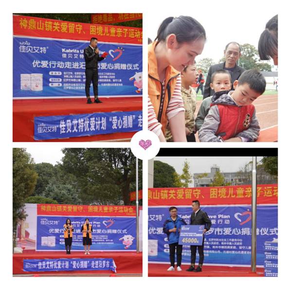 微信图片_20191118133802