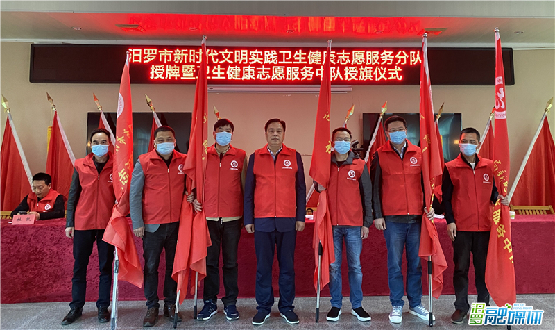 市新时代文明实践卫生健康志愿服务分队授牌仪式1_副本.jpg