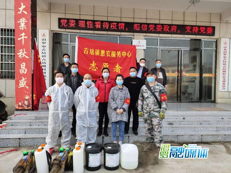 2018年,柳某(前排左一)加入古培镇惠农服务中心志愿者团队_副本.jpg