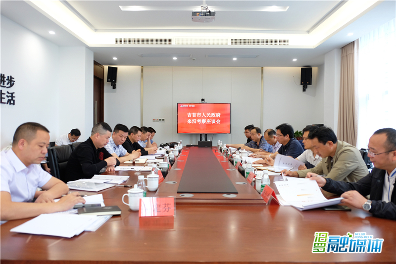 座谈会现场 (4)_副本.jpg