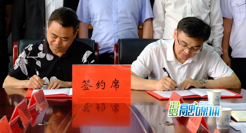 湖南光彩神舟企业管理有限公司总部经济项目双方签约_副本.jpg 湖南光彩神舟企业管理有限公司总部经济项目双方签约_副本.jpg