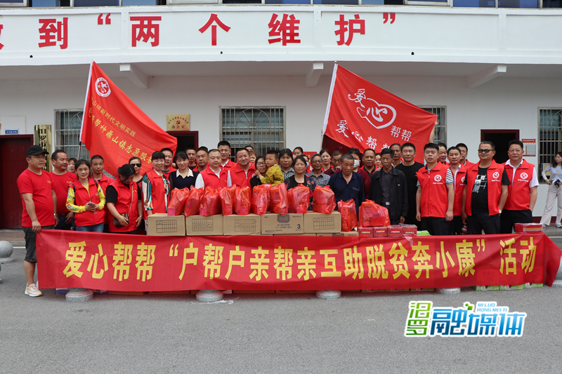 “户帮户亲帮亲互助脱贫奔小康”活动_副本.jpg “户帮户亲帮亲互助脱贫奔小康”活动_副本.jpg