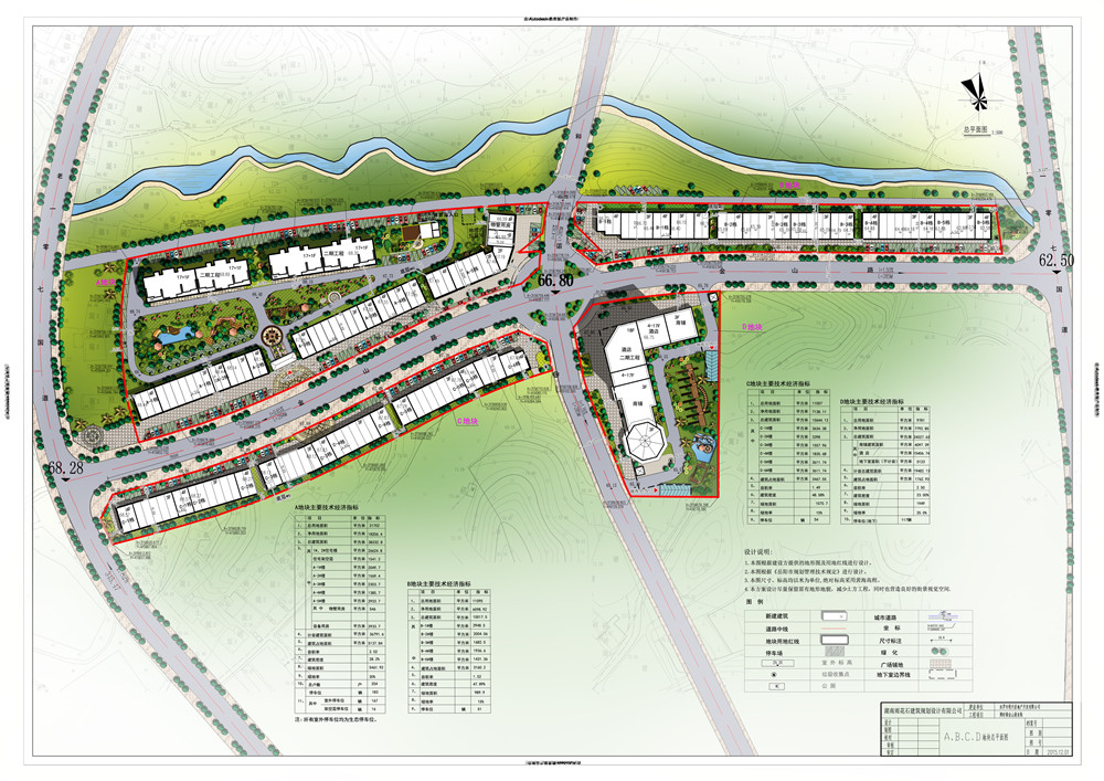 汨罗市弼时金山商业街建设项目规划批前公示