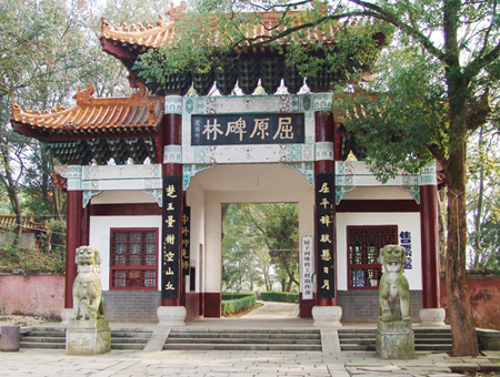 屈子祠