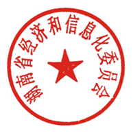 经信