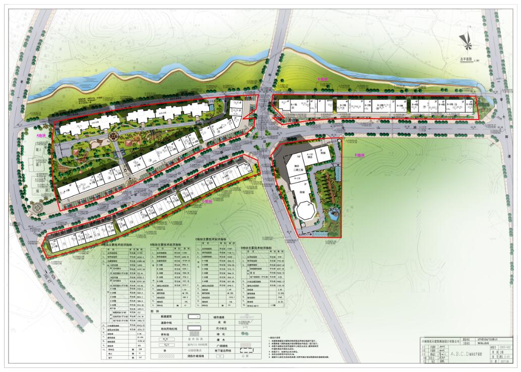 汨罗市明升房地产开发有限公司弼时镇金山商业街a地块规划调整批前