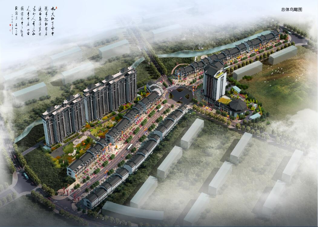 汨罗市明升房地产开发有限公司弼时镇金山商业街a地块规划调整批前