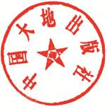大地社标志