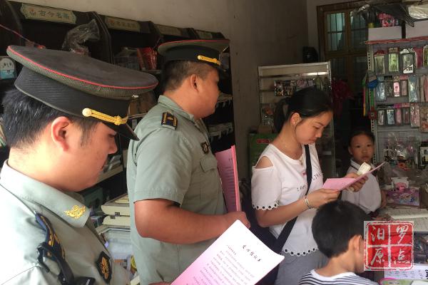 201805281527512097148009890_Watermarking.jpg 配图2.jpg