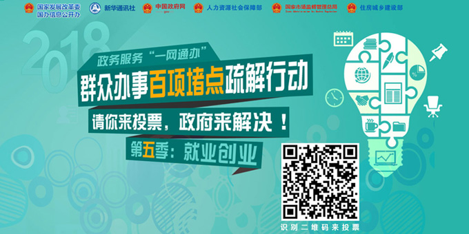 ��Ⱥ�ڰ��°���µ�����ж������弾���� �۽���ҵ��ҵ