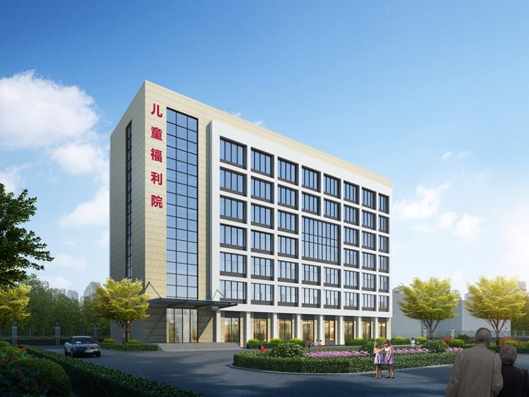 汨罗市社会福利院儿童福利院建设项目效果图