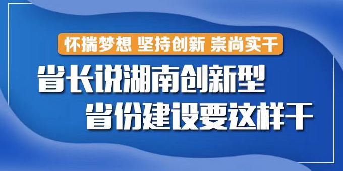 ͼ��حʡ��˵���ϴ�����ʡ�ݽ���Ҫ������