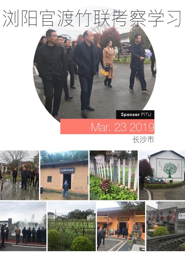 ΢��ͼƬ_20190325132158