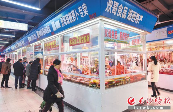 　　提质改造后的荷花池生鲜市场干净整洁，市民正在市场里买菜。长沙晚报全媒体记者  邹麟 摄
