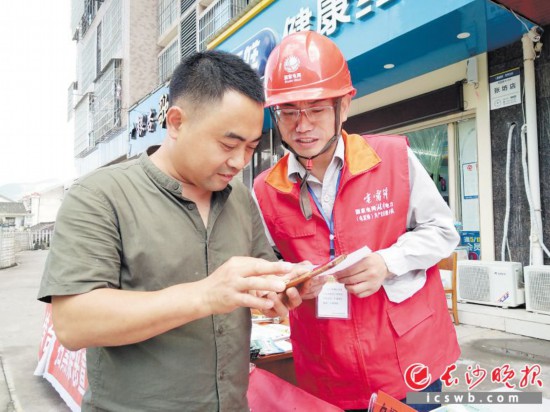 国网长沙供电公司工作人员为客户开展上门服务。今年,该公司将实现16项简单业务“一次都不跑”、5项复杂业务“最多跑一次”。 国网长沙供电公司供图