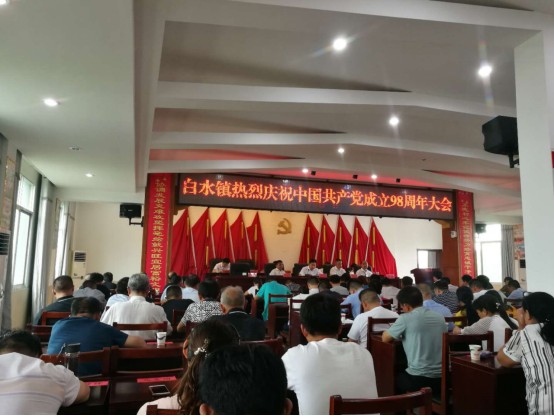 白水镇.jpg