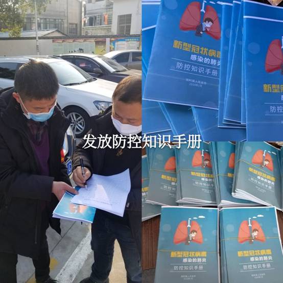 发放宣传手册.jpg