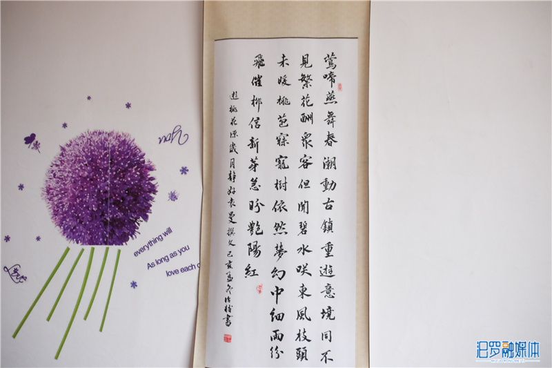 袁曼创作的诗_副本.jpg
