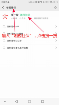 http://www.xtx.gov.cn/uploadfiles/202009/20200903112830950003.png
