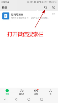 http://www.xtx.gov.cn/uploadfiles/202009/20200903112830316004.png