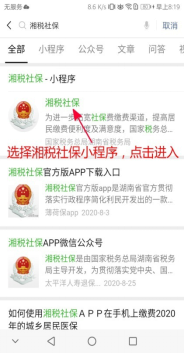 http://www.xtx.gov.cn/uploadfiles/202009/20200903112830558002.png