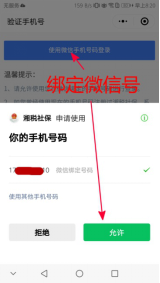 http://www.xtx.gov.cn/uploadfiles/202009/20200903112830499006.png