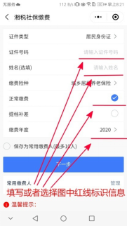 http://www.xtx.gov.cn/uploadfiles/202009/20200903112830650007.png