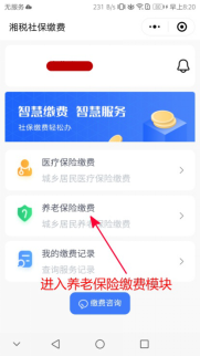 http://www.xtx.gov.cn/uploadfiles/202009/20200903112830281008.png