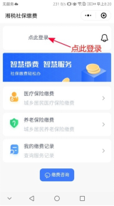 http://www.xtx.gov.cn/uploadfiles/202009/20200903112830723005.png