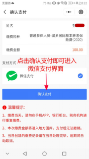 http://www.xtx.gov.cn/uploadfiles/202009/20200903112830854010.png