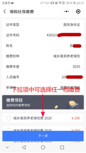 http://www.xtx.gov.cn/uploadfiles/202009/20200903112830373009.png