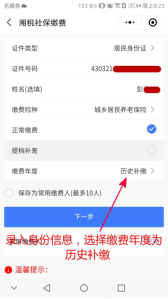 http://www.xtx.gov.cn/uploadfiles/202009/20200903112831362014.png