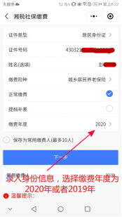 http://www.xtx.gov.cn/uploadfiles/202009/20200903112830950011.png