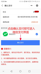 http://www.xtx.gov.cn/uploadfiles/202009/20200903112830312012.png