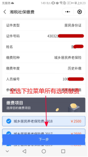 http://www.xtx.gov.cn/uploadfiles/202009/20200903112831290013.png