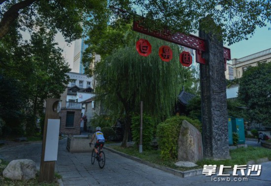 长沙的背街小巷品质提升，成为人们散步游玩的好地方。长沙晚报全媒体记者 邹麟 摄