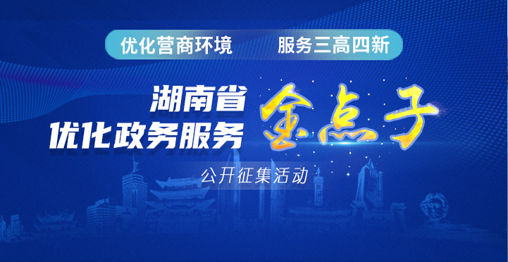 ����ʡ�Ż�������񡰽���ӡ����������ר��