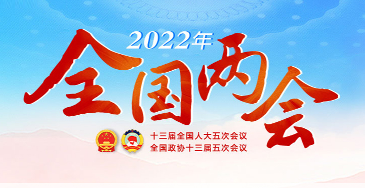 2022ȫ������