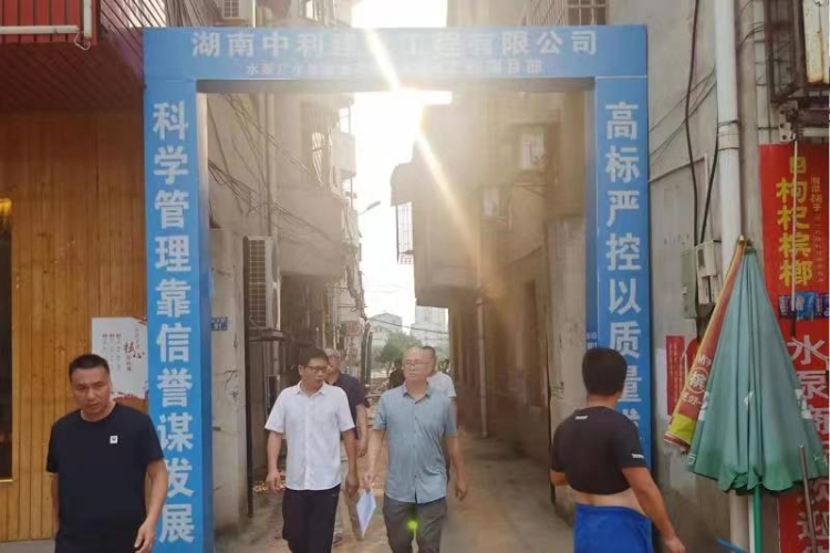 现场督导照片