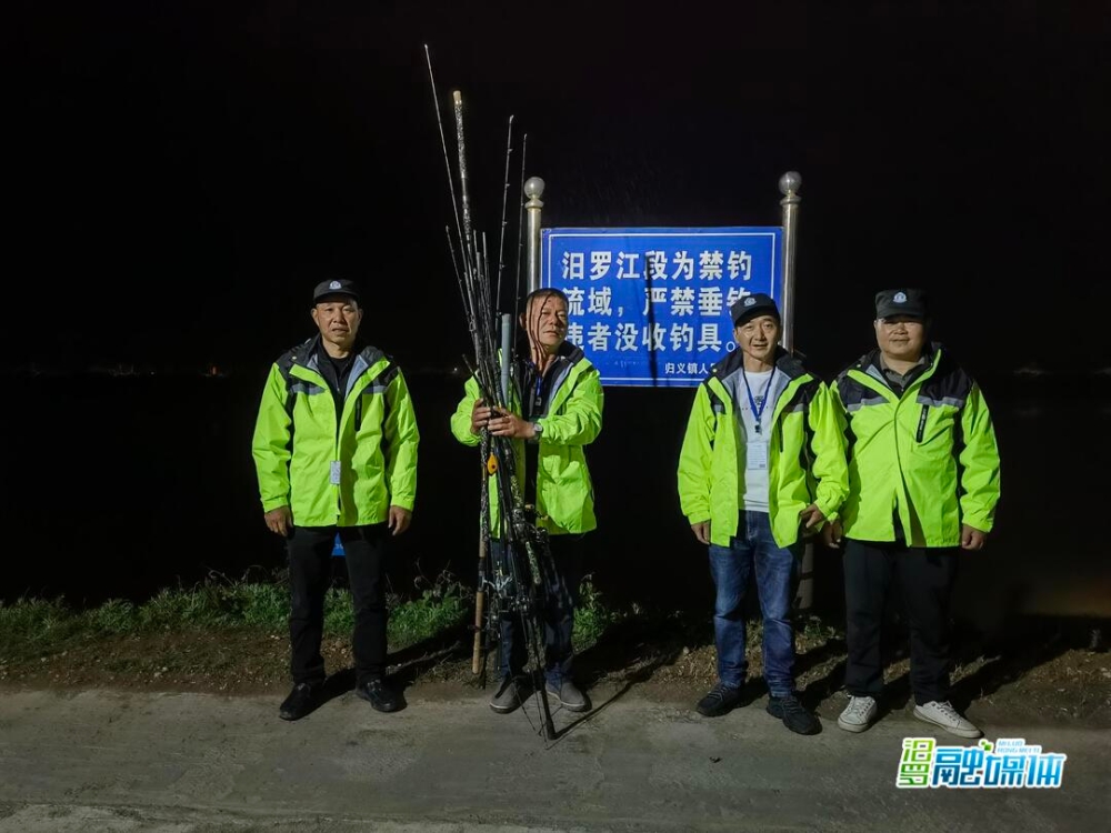 守护一江碧水｜归义镇集中整治违规垂钓捕鱼等行为