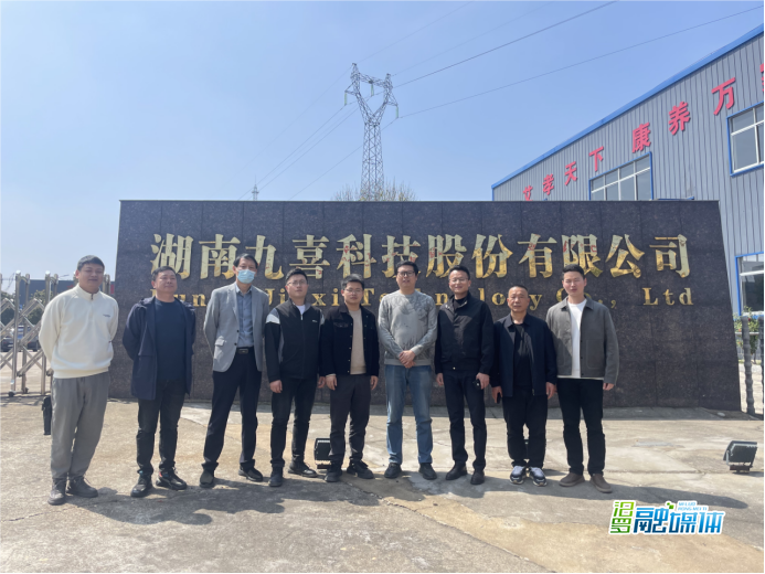 省科研院所联姻高新区企业助推企业高质量发展