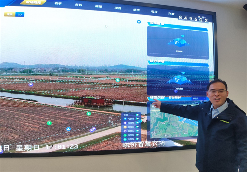 �����ǻ�ũҵ�ɷ����޹�˾���ܹ���ʦ�������ڽ��������ؿƶ����ǻ�ũ����ʵʱ״̬