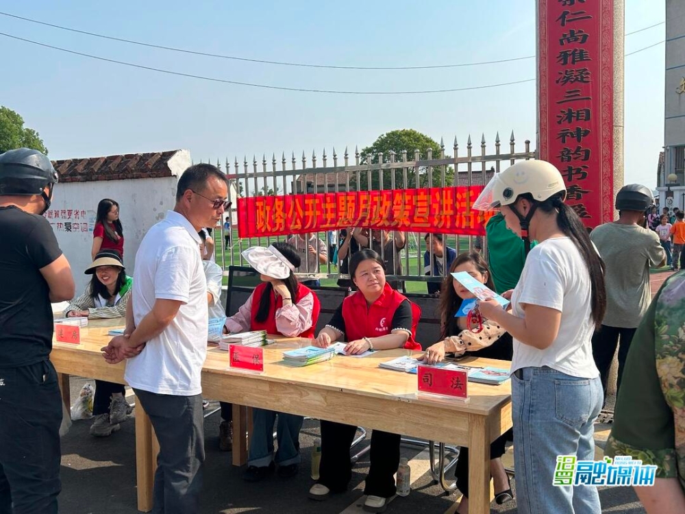 白塘镇开展政务公开主题月活动，让惠民政策“看得懂、找得到、用得上”