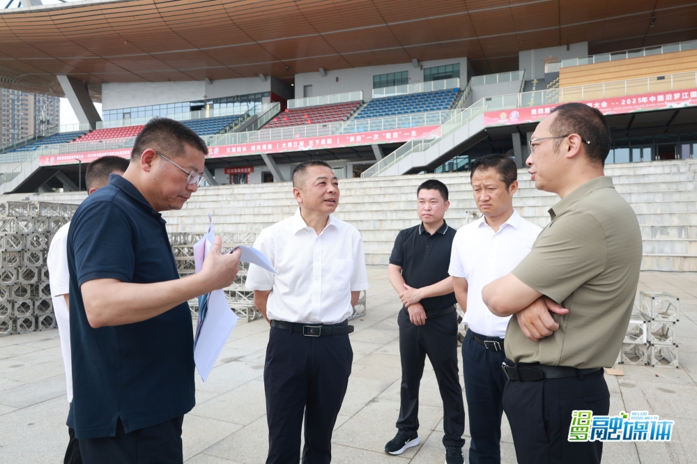 朱平波现场督导省旅发大会筹备工作