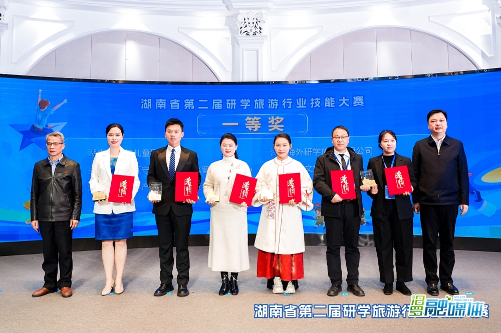 ���������Ļ�԰��ѧ�Ŷӻ�ʡ������һ�Ƚ�