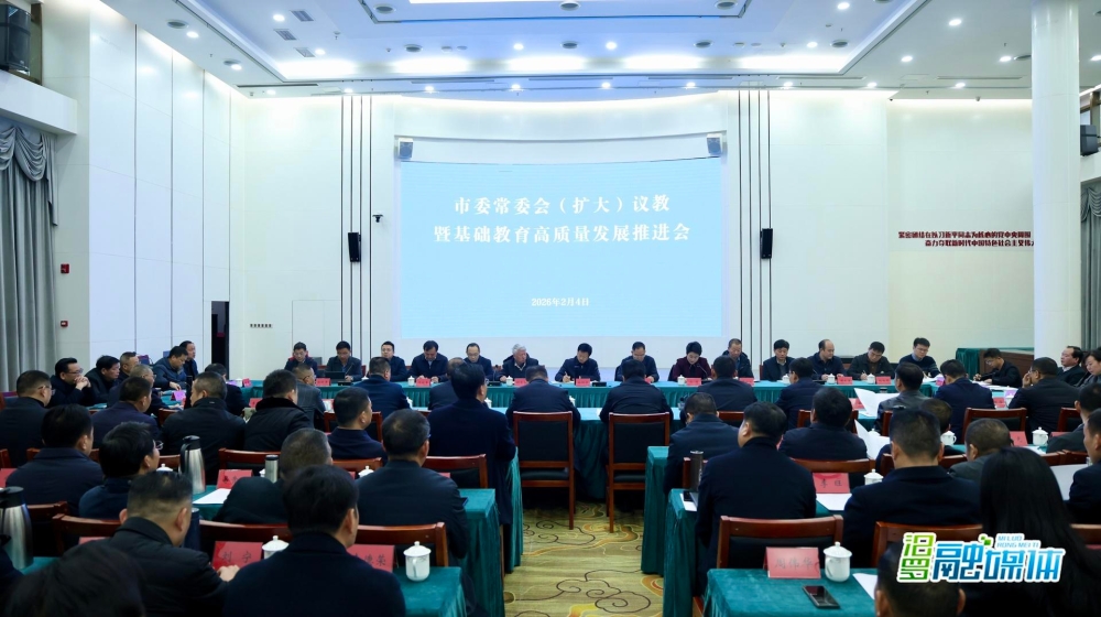 �����ٿ���ί��ί�ᣨ��������߻���������������չ�ƽ���