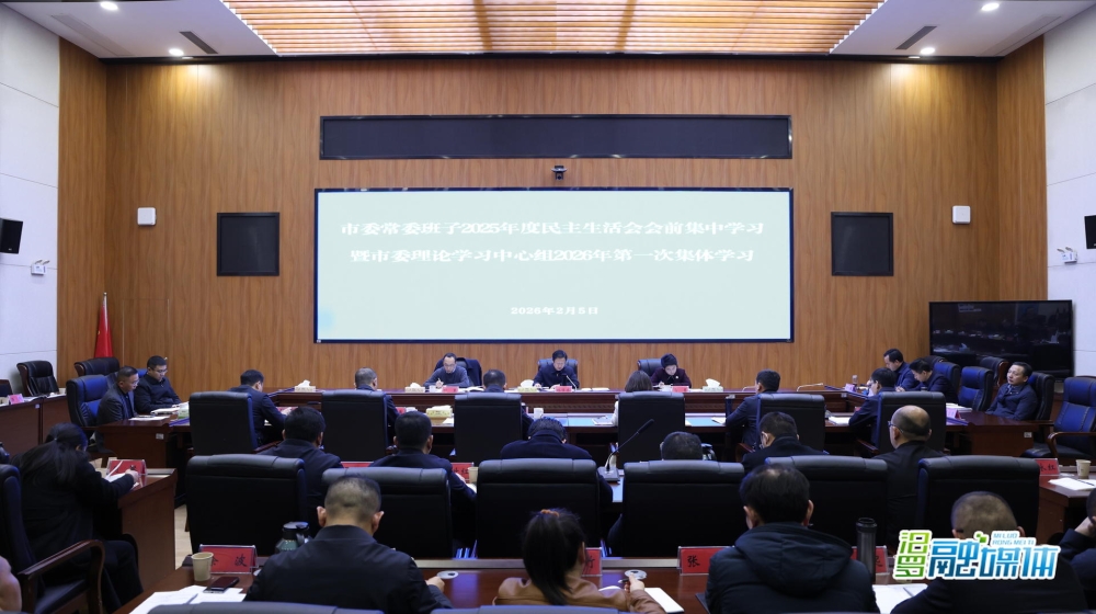 ������ί��ί����2025�������������ǰ����ѧϰ����ί����ѧϰ������2026���һ�μ���ѧϰ����